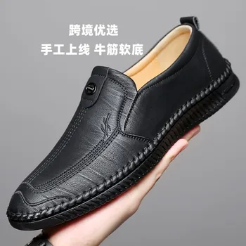 Бизнес мъжки обувки, Нова популярна ежедневна кожени обувки с мека подметка, мъжки пролетно устойчива на плъзгане обувки без застежек