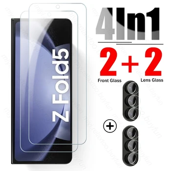Фолио За обектива на камерата 4в1, Защитно Фолио За Екрана, Закалено Стъкло За Samsung ZFold5 Galaxy Z Fold5 Fold 5 5G SM-F946B 7,6 