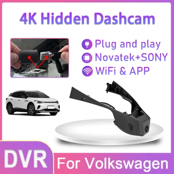 Чисто нов!Предната и Задната камера за 4K Dash Cam за автомобилна камера Рекордер WIFI Автомобилен Dvr Записващи Устройства За Volkswagen T-ROC 2022 2023 За vw troc