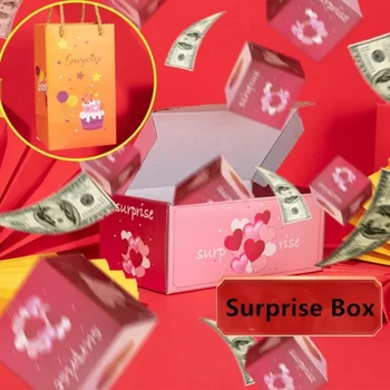 Подарък кутия с изненада—създаването на най-невероятен подарък Подарък кутия с изненада, креативната кутия с изненада, сгъваема хартиена кутия 