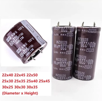 {2 елемента} NCC 220 uf 400 В/220 icf 450 В 400в220 uf/450 в220 icf 22x40/45/50 25x30/35/40/45 30x25/30/35 Защелкивающийся кондензатор за захранване