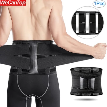 1 бр. бандаж за гърба за облекчаване на болки в гърба с 6 фиксаторами, регулируем колан за подпомагане на гърба на жените и мъжете, при ишиас, спорта, грыже на междупрешленния диск