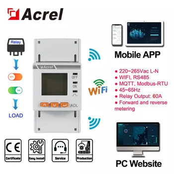Acrel Безжична връзка Wifi, 1 Фаза 2-жичен брояч на енергия за Smart Life, Дистанционно управление на ключа, онлайн следене на захранването