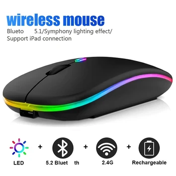 Акумулаторна безжична Bluetooth-съвместима мишка с 2.4 Ghz USB RGB подсветка, Ергономична акумулаторна USB мишка за геймъри