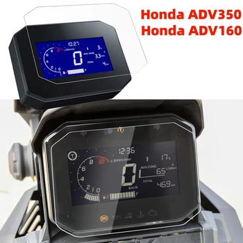Нов аксесоар за защита на арматурното табло от надраскване за мотоциклети подходящ за Honda ADV350 160 2022-2023