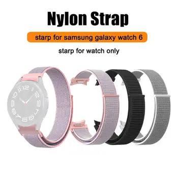 Петлевый каишка за Samsung Galaxy Watch 6 4 44mm 40 мм каишка за часовник в 6 Класически гривна с найлон линия B9G2