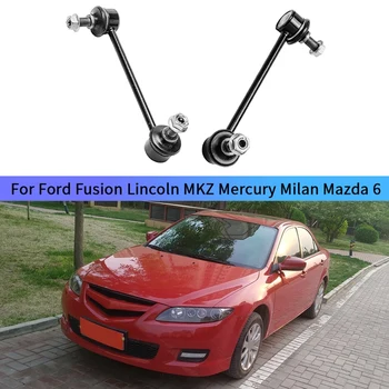 Резервни Аксесоари За Предните и Задните Ребра K80250 K80251 За Ford Fusion Lincoln MKZ Mercury Milan Mazda 6