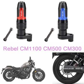 За Honda Rebel CMX 1100 CMX500 CMX300 2017-2021 Мотоциклет с ЦПУ Алуминиеви Аксесоари Защита От Падане на Изпускателната слайдер Отбивка хастар