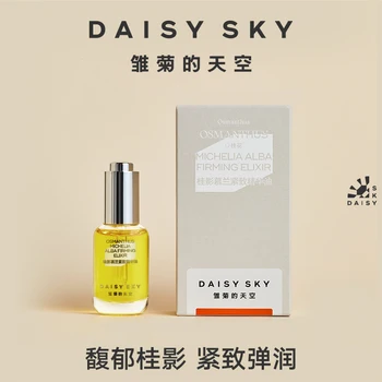 Етерично масло Daisy Sky Shadow за овлажняване на кожата, фини пори, етерично масло за лице