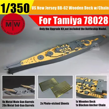 Супер Подробен набор от бойни кораба USS New Jersey BB-62 в мащаб 1/350 за Tamiya 78028 CY350040Z (Дървена Палуба, Метален Бъчва, полиетиленов лист)