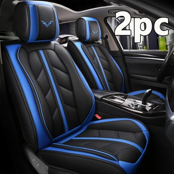 Калъф за автомобилни седалки от изкуствена кожа AUDI A3 A1 A4 A5 A6 A6L A7 A8 A8L Аксесоари за интериора
