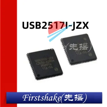 1бр USB2517I-JZX Контролер Интерфейсния Чип QFN-64 Нов Оригинален състав Може да бъде изтеглен директно