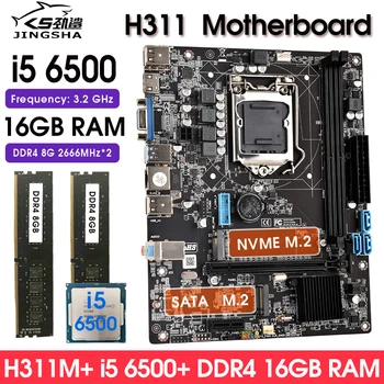 Дънна платка H311 lga 1151 Kit i5 6500 Процесор 2 * 8 = 16 GB оперативна памет DDR4 2666 Mhz Поддръжка NVME M. 2 И SATA M. 2 С вградена графична карта
