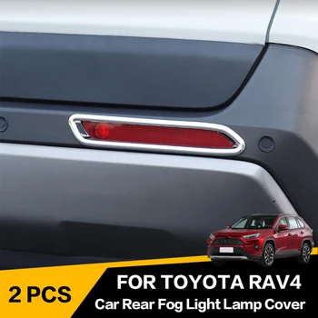 Автомобилни Задните Фарове за мъгла на Капака Лампи Покритие на Бронята Рефлектор Украса Аксесоар За Полагане на Toyota RAV4 XA50 2019 2020 2021 2022 2023