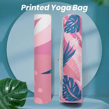 Чанта за йога с принтом, по-Голямата голям чанта за съхранение постелки за йога, с двоен цип, регулируема презрамка, многофункционална чанта за йога