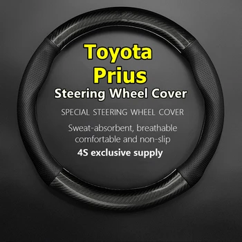 За Toyota Prius Капачка Волан От Естествена Кожа и Въглеродни влакна 1.5 1.8 L L 2005 2006 2012