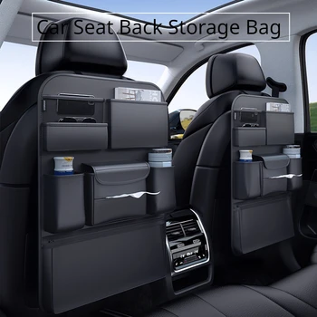 Органайзер за задната седалка на автомобила, чанта за съхранение на салфетки, чанта за многофункционално съхранение, протектор на задната седалка, аксесоари за интериора на колата е от изкуствена кожа