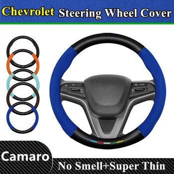 Без мирис, тънка кожа кожена въглеродни влакна калъф за волана на автомобила Chevrolet Camaro