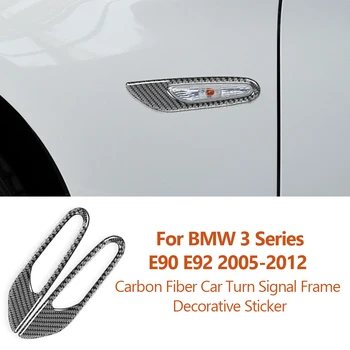 За BMW серия 3 E90 E92 2005-2012, Рамка указател на завоя на колата е от въглеродни влакна, декоративни стикери, модификация аксесоари за интериора