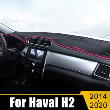 За Haval H2 2014-2016 2017 2018 2019 2020 LHD козирка арматурното табло на автомобила, Инструмент маса, нескользящий мат, интериорни Аксесоари