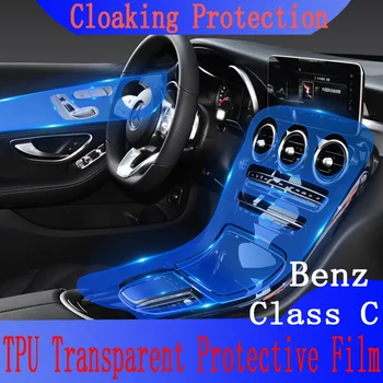 За Mercedes Benz C C180 C200 Class GLC 200 260 W203 W204 W205 Противоударная стикер Прозрачна Автомобили защитно фолио от TPU