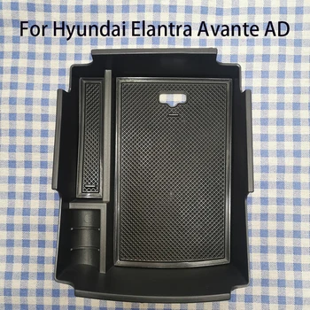 За Hyundai Elantra Avante AD 2016-2021 Подлакътник на Централната конзола на Автомобила Кутия за съхранение Органайзер Тава Аксесоари MT 2020 2019 2017 2018