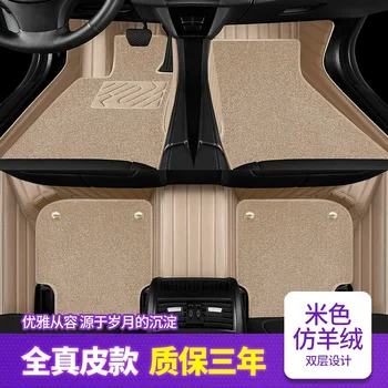 Двуслойни автомобилни постелки за Haval DARGO Потребителски автоматично накладки за краката, авто килим, аксесоари за интериора