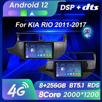Android 12 Auto CarPlay Радио за Kia RIO 4 K3 2011-2015 Автомобилен Мултимедиен Плейър Oh Стерео GPS Навигационна Система 2K QLED DVD