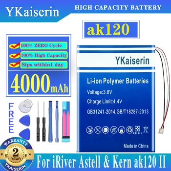 Батерия YKaiserin 4000 ма за плейър iRiver Astell & Kern Ak120 II 2 поколение + песен-код