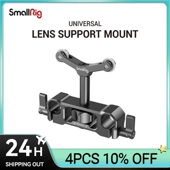 Универсална опора на обектива SmallRig 15 мм LWS за камера, Дълга разчита на обектива, Регулируеми по Височина, обектив Адаптер за монтиране на фотоапарат DSLR 2680