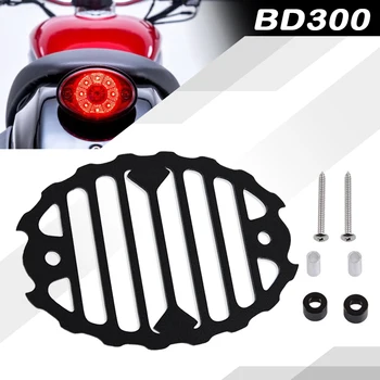 Защита на задната фенер Мотоциклет, защитно покритие, държач на задния стоп-сигнал, защитната обвивка, Аксесоари за Benda BD300 BD 300