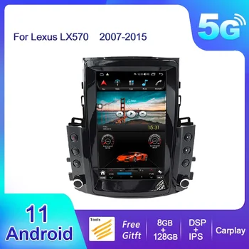 Tesla Вертикален екран Стил 2Din Android 12 Авто Радио Мултимедиен плеър За LEXUS LX570 2007-2015 Авторадио GPS Навигатор