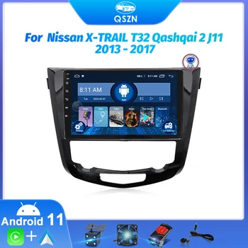 Кола стерео-радио 2Din 4G Android 12, мултимедиен плейър за NISSAN 2014 X-TRAIL, GPS навигация Carplay
