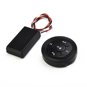 Универсален автомобилен волан GPS Безжична smart-бутон, Клавиш за сила на звука на Бутоните на Дистанционното управление на автомобилната Електроника 46 мм * 12 мм