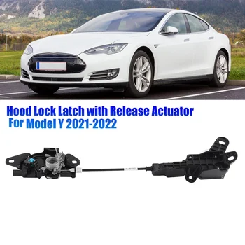 Затвори заключване на предния капак на автомобила със задвижване отключване за Tesla, Модел Y 2021-2022 1500397-00-D