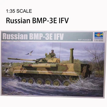 Тромпетист 1:35 на Руската Пехотна Колесница BMP-3E, Пластмасов статична военен модел в колекцията