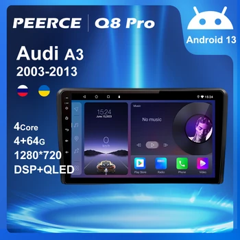 PEERCE Android 13 За Audi A3 8P 2003-2013 радиото в автомобила Carplay авторадио Мултимедия, GPS, Стерео видео Без 2din 2 Din dvd