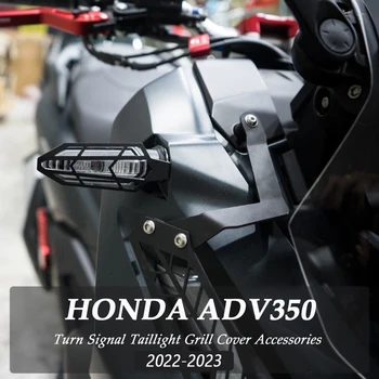 Предна решетка Защитна капачка фарове Показалеца завъртане Защитен кожух за мотоциклет Honda ADV150 160 350