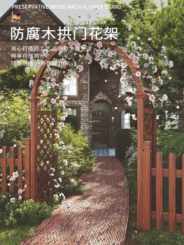 Дървена Арка за Вили, Поставка за цветя, Открит двор, Дървени Арочная вратата, лятна градина, Домашна Китайска роза, Решетка За деца