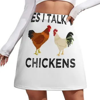 Да, аз говоря с пилета Мини полата Къса пола дамски корея летни дрехи