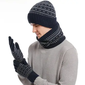 Комплект ръкавици за защита от атмосферни влияния, комплект зимни аксесоари, Вязаная шапчица-бини, Ръкавици, Шал, с руното облицовка за жени