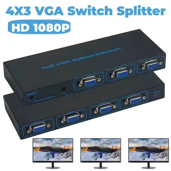 Сплитер VGA switch 1080P 4 в 3 от 4-пристанищен разпределител VGA за КОМПЮТЪР, лаптоп, монитор, проектор с блок захранване