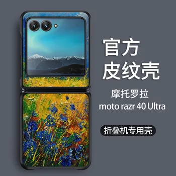 За Motorola Moto Razr 40 Ultra Case, за MOTO Razr 2023 Case