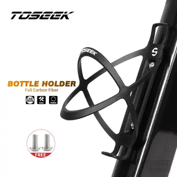 Ultralight държач за бутилки TOSEEK за шоссейного под наем, Универсален ultralight велосипеден държач за бутилки