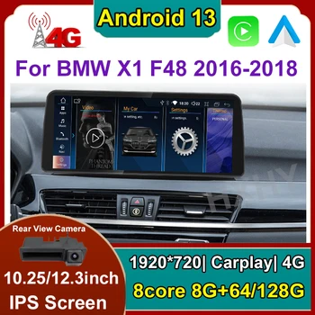 12,3-инчов Кола DVD плеър с Android на 13 За BMW X1 X2 F48 F49 2016-2018 EVO NBT Система Мултимедия Радио GPS Navi Аудио Carplay