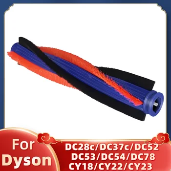 Замяна за прахосмукачка Дайсън DC28c/DC37c/DC52/DC53/DC54/DC78/CY18/CY22/CY23 Резервни части Дайсън Brushroll 963549-01
