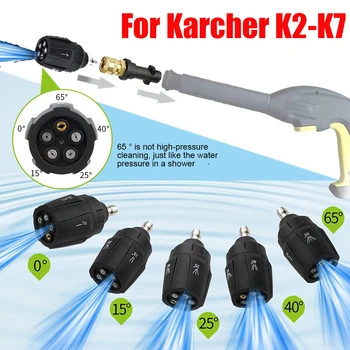 Въртящ се Двигател Върха 5 в 1, за Karcher K2-K7 1/4 Инча, Быстроразъемный Фитинг, адаптер за пистолет за измиване с високо налягане