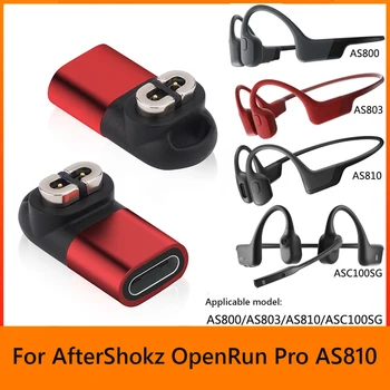 Магнитно зарядно устройство Type C За слушалки After Shokz AS800 AS803 OpenRun Pro Mini с костна проводимост OpenComm