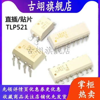 TLP521-4 GB TLP521-1GB TLP521-2GB