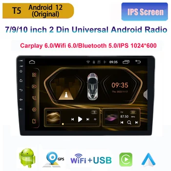 Авто радио-2 din Android 12.0, мултимедиен плейър, GPS, WIFI, автоматичен CarPlay За Toyota, Volkswagen, Hyundai, Kia, Nissan, Honda Ford Lada